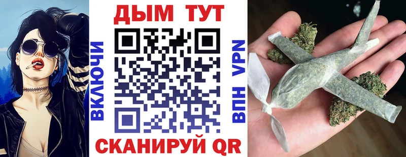 Продажа наркотиков Чусовой Гашиш OMG ТОР АМФЕТАМИН Меф мяу мяу A PVP Каннабис