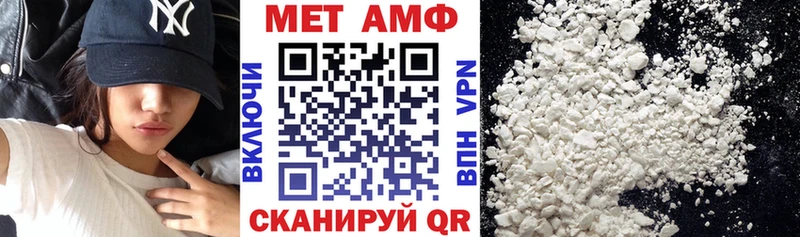 blacksprut зеркало  Чусовой  Амфетамин 98% 