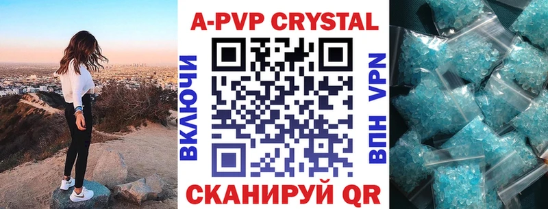 OMG ONION Чусовой A-PVP Соль наркошоп