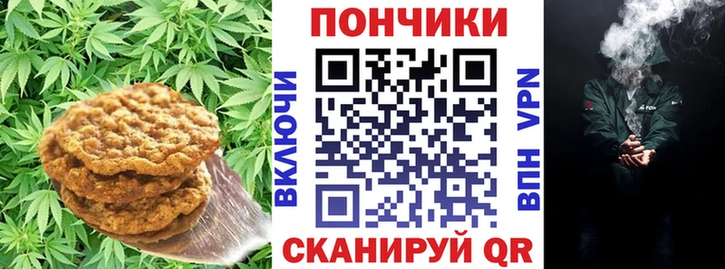 Canna-Cookies марихуана  Чусовой 