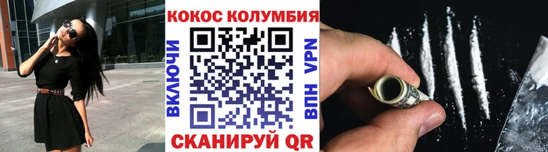 Кокаин Колумбийский  купить наркотик  Чусовой 