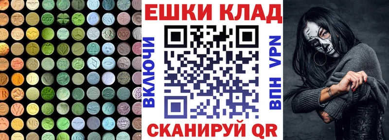 Ecstasy 280 MDMA  мориарти Telegram  Чусовой  где купить  
