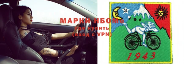 mdpv Алексин