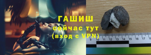 ГАЛЛЮЦИНОГЕННЫЕ ГРИБЫ Алексеевка