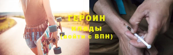 трава Мегион