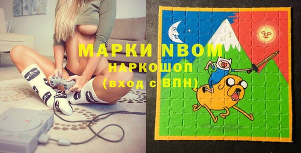 mdpv Алексин