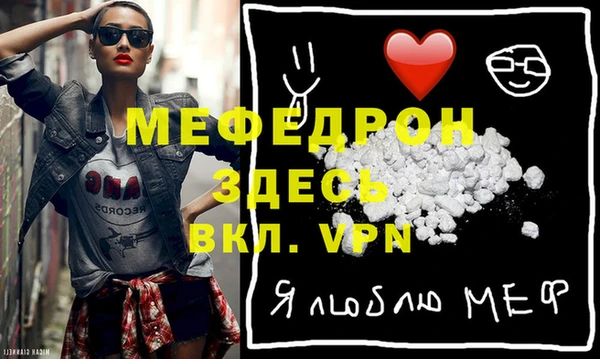 mdpv Алексин