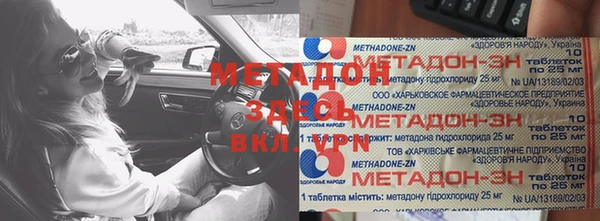 mdpv Алексин
