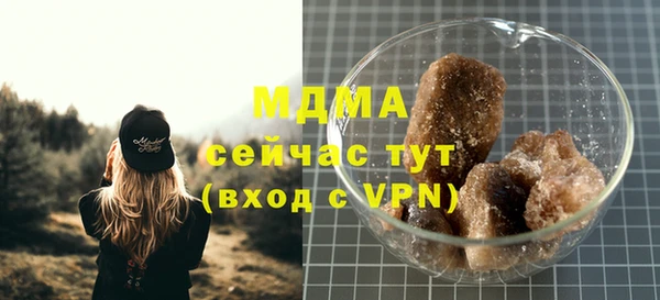 ГАЛЛЮЦИНОГЕННЫЕ ГРИБЫ Алексеевка