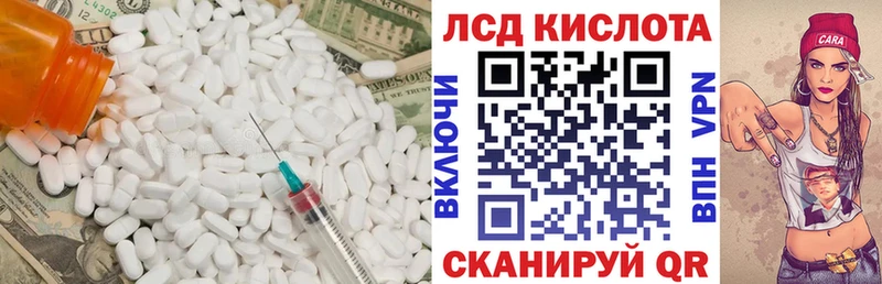 Лсд 25 экстази кислота  Чусовой 