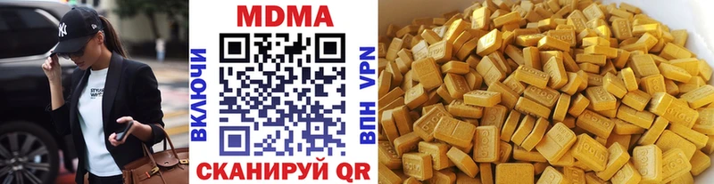 дарнет шоп Чусовой MDMA VHQ