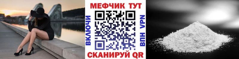 Меф VHQ  Чусовой 