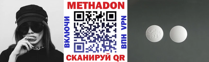 darknet какой сайт  Чусовой  МЕТАДОН VHQ 