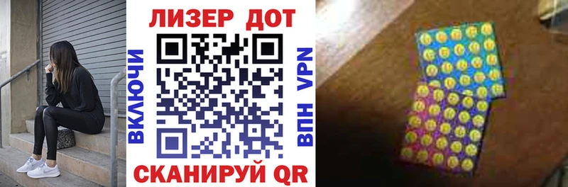 OMG сайт  Чусовой  Марки N-bome 1,8мг 